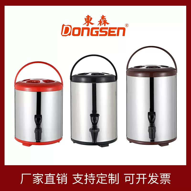 不锈钢奶茶保温水桶豆浆咖啡果汁茶水桶冷热两用摆摊餐厅大容量