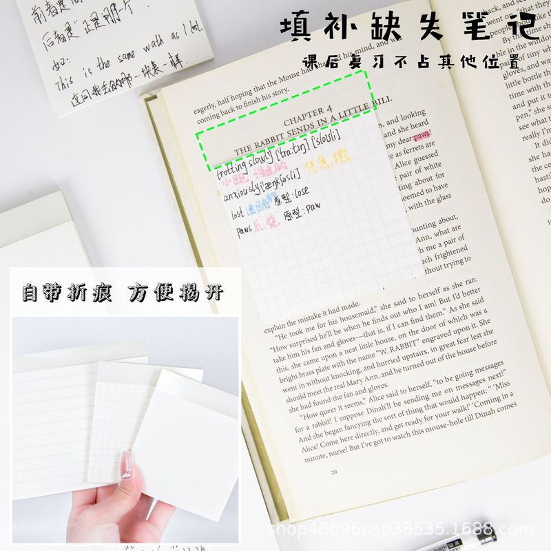 Shu Shengji 拡張付箋は、テキストをブロックせずに任意のステッカーを剥がすことができます、付箋ステッカー、間違った質問ステッカー|undefined