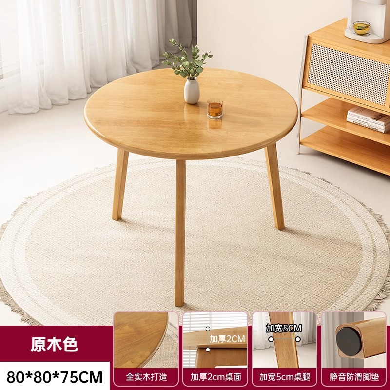 Mesa redonda de madera sólida, mesa redonda de comedor y silla combinada, mesa de té de balcón, mesa de té moderna y simple