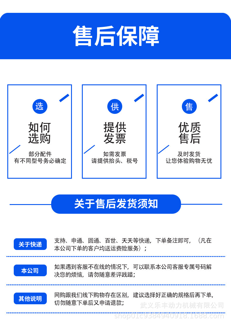 150-156 4500 5200 5800 油鋸汽缸 定制