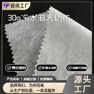 ���l���� ��ˇ30g����ˮ���� �̽���ˮ�ܟo���� �߼�ˮ���Բ���