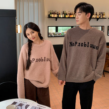 2024半边绒情侣家居服字母套装女圆领套头保暖两件套秋冬加厚保暖