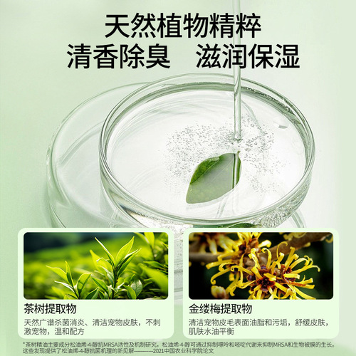 Pet Disposable Gloves 10 Pieces Dog SPA Cleaning Gloves Deodorizing Wipes Cat Dry Cleaning Deodorizing Water-Free