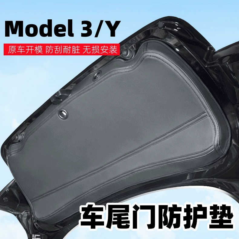Применимо для новой версии Tesla Huan model 3/Y багажника задняя дверь анти-удар прокладка защитная прокладка для модификации интерьера аксессуары