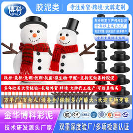史莱姆slime起气泡胶果冻泥冰山泥戳戳泥圣诞抱抱奶雪人鼻涕泡泡