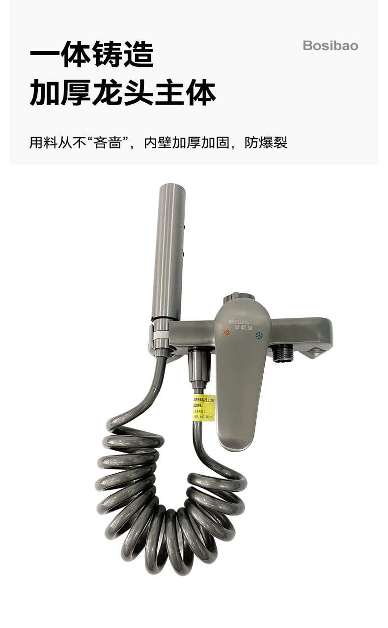 Water efficiency standard, bathroom hot and cold water faucet, no ceiling spray, bathroom mixing valve, simple household bathroom shower head undefined