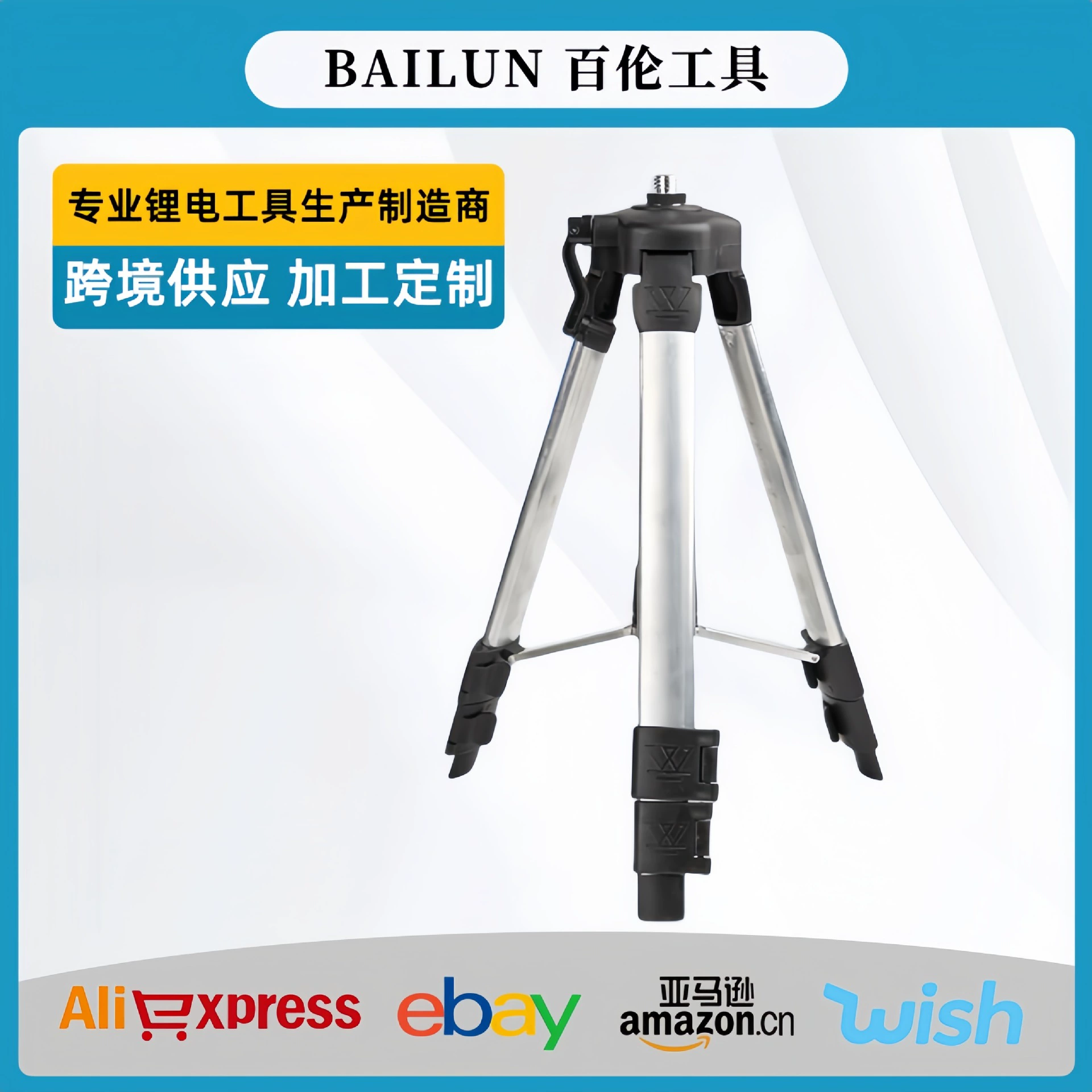 Новый уровень штатива Регулируемый баланс кронштейн треугольник складной кронштейн Завод оптовой