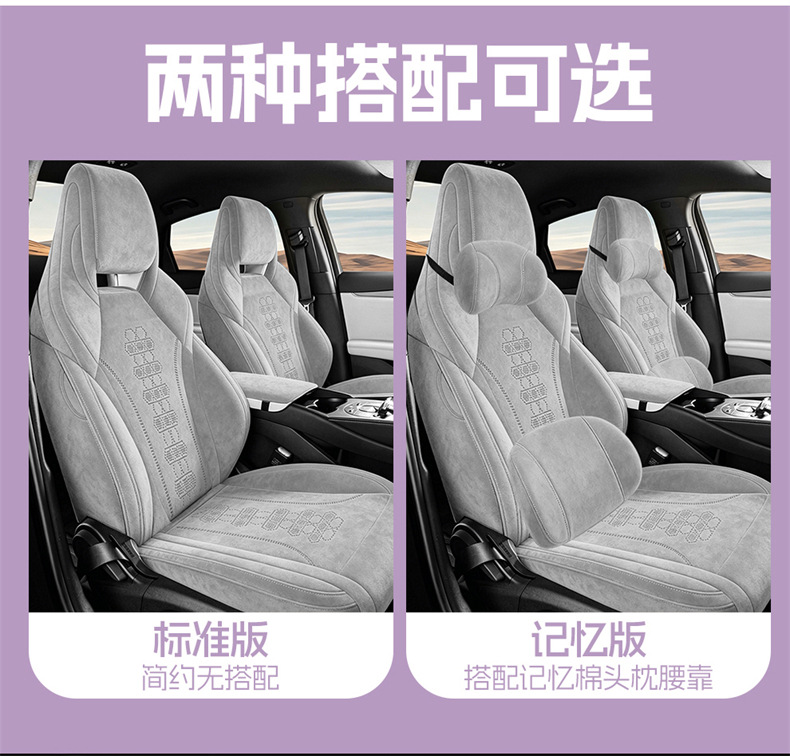 25 Models of Byd Seal 06Dmi/Ev Rams Saddle Pads, Full-Cover Seat Covers, Special Seat Covers, Four-Season Seat Cushions