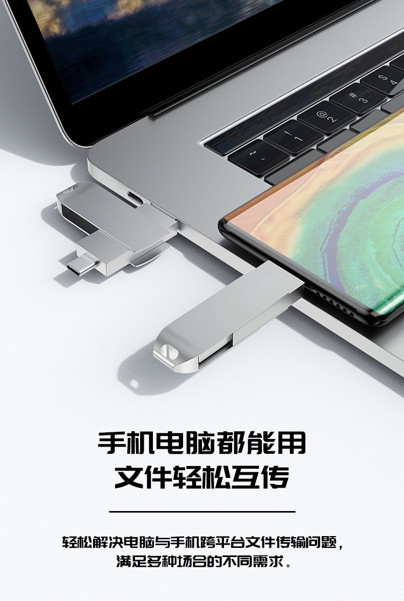 帕兰森SP100优盘 (9).jpg