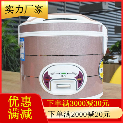 Manufactor Steamed Rice Meal Rice Separation of rice soup tuo tang yi Annual meeting gift factory Direct