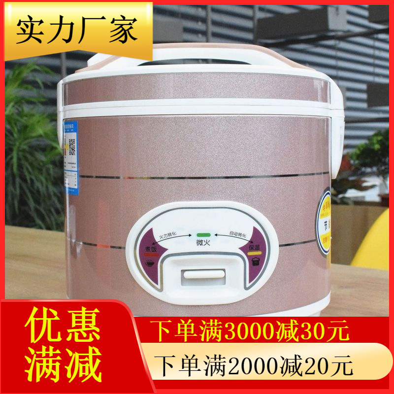Manufactor Steamed Rice Meal Rice Separation of rice soup tuo tang yi Annual meeting gift factory Direct
