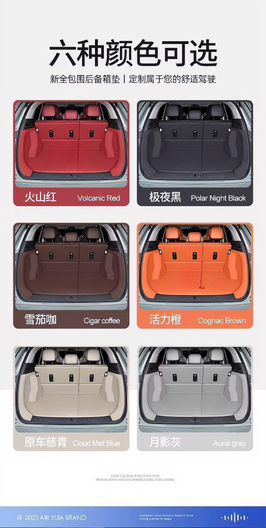 Suitable for the 2026 model of the Exeed Yaoguang, this is a full-coverage trunk mat for the Yaoguang CDM Flying Fish version