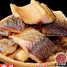 腊鱼湖北特产风干鱼农家淡水鱼干干货咸鱼腌制非湖南腊鱼块