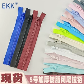 拉链;钮扣;拉链头