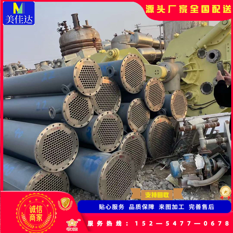 500平不锈钢列管式换热冷凝器 工业高压不锈钢冷凝器