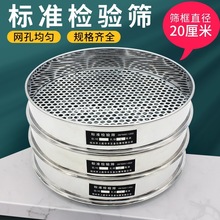 ���]20cm��׼�A�׷֘ӺY�{ݮ�ּ��Y�_�׺Y�����Y���Ә�׼�Y�Y��