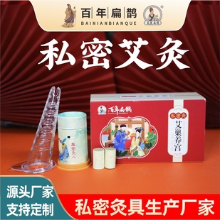 ˽�ܰ����׺� ΢���Ҿ�Ͳ��ꎰ���Ʒ����Ů��˽�ܰ���ꎾ��װ���