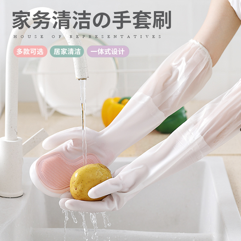 Latex Gloves Multifunctional Magic Brush For Housework,Dishwashing,Plastic Waterproof Kitchen Cleaning,Home Wiping Stove And Dishwashing For Women