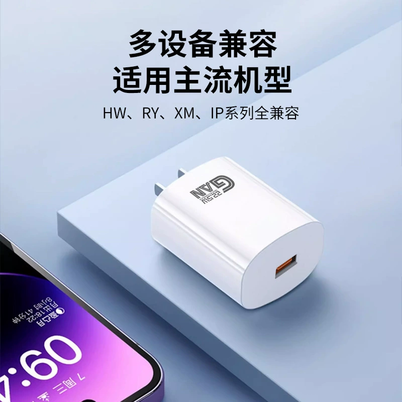 Совместимо с зарядным устройством Huawei 3C сертифицированный нитрид галлия 22,5 Вт сверхбыстрая зарядка головка 3А зарядная головка адаптер питания