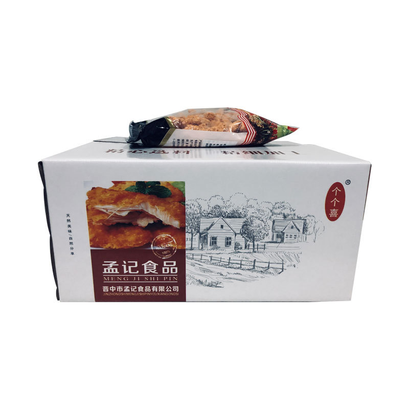 晋中市孟记食品有限公司