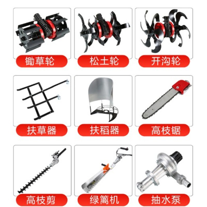 割草机拓展功能性配件