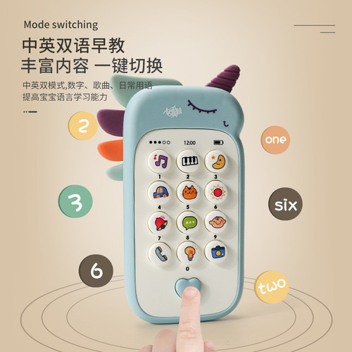 Children's toys mobile phone chewable educational early education baby multi-functional music phone story machine boys and girls toys