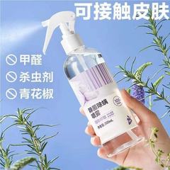除ダニ噴霧ダニ克星学生党寮無洗無日焼けベッドマットレス除ダニ噴霧除ダニ神器