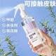 Mite Removal Spray Mite Buster Student Party Dormitory Wash-free Sun-free Bed Mattress Mite Removal Spray Mite Removal Artifact