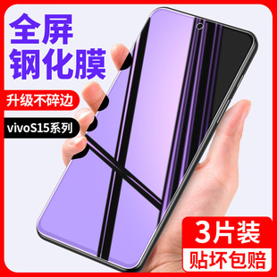�m��vivos15䓻�Ĥ�֙C���Qs15eȫ��vivo�¿�s15����vovos15��͵