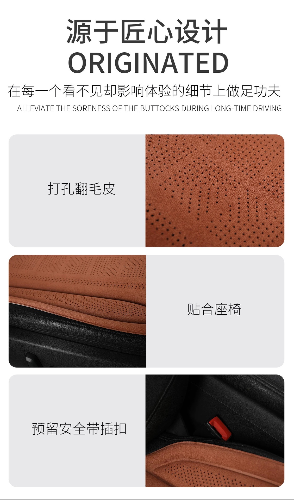 Spring and Summer Hot-Pressed Suede Car Seat Cushion, Breathable Thin Seat Cushion for All Seasons, Rear Seat Cushion, Whole Car Seat Cover
