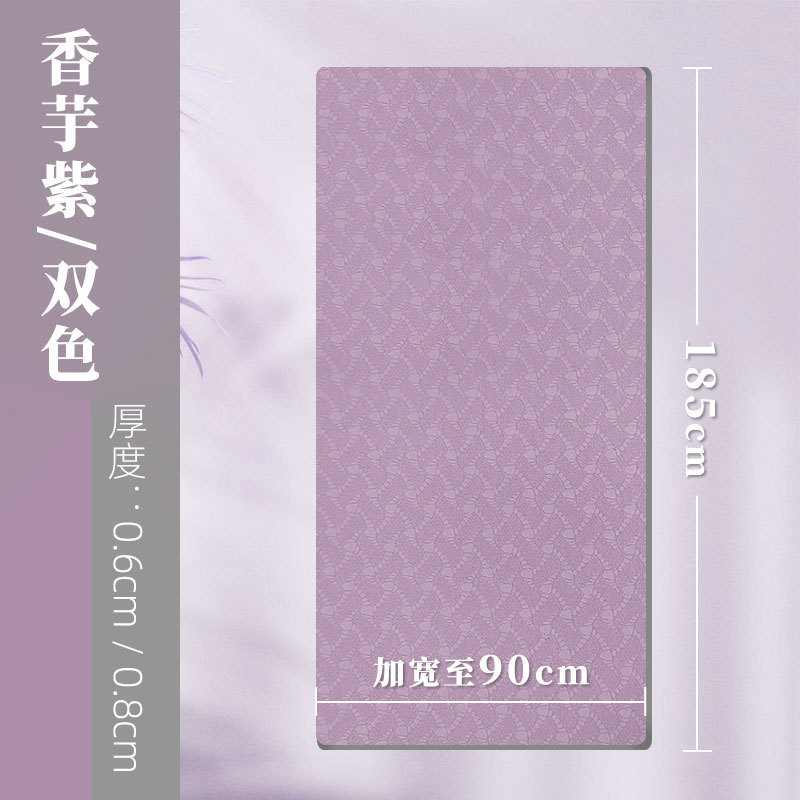 타로 퍼플 투컬러