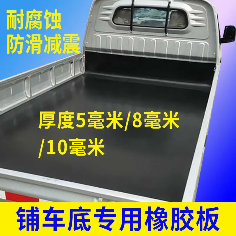 多层夹线夹布铺房顶输送带全新工业减震橡胶板汽车大梁减震橡胶垫