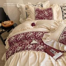 法式公主风感200S长绒棉床单四件套纯棉被套复古床上用品