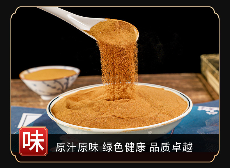 Hai Jin Sha (Lygodium japonicum Spore) — Dried Food Herb, 100g quality and texture