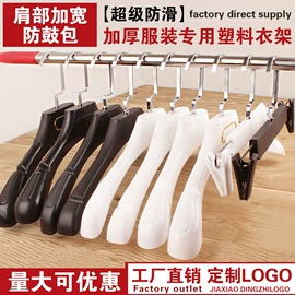 衣架;除毛/粘毛器;衣钩/挂钩