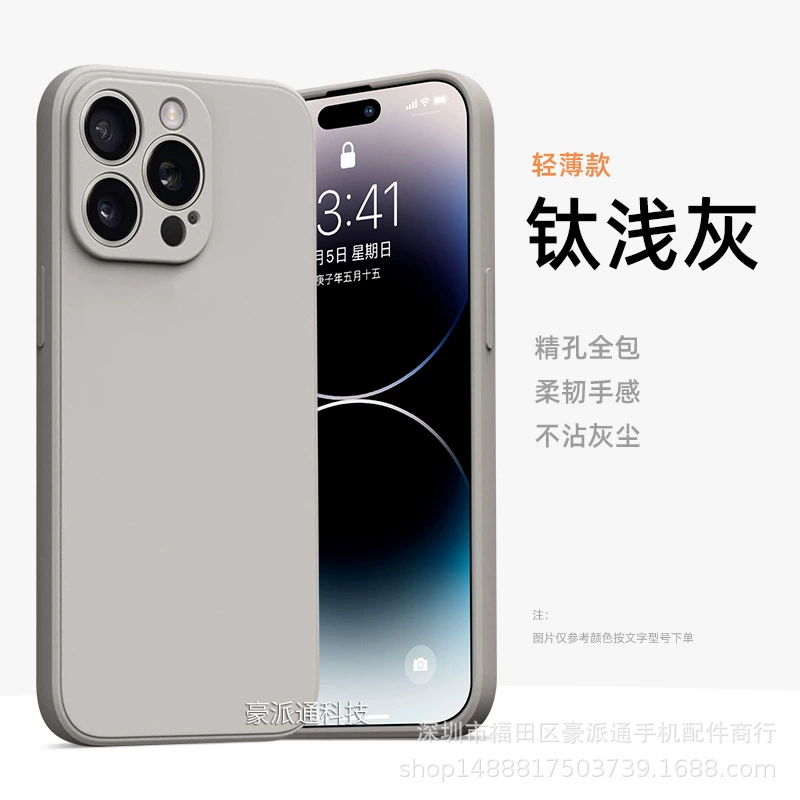 Силиконовый чехол для телефона (Apple iPhone) — противоударные кромки, матовая отделка, совместимость с широким рядом моделей