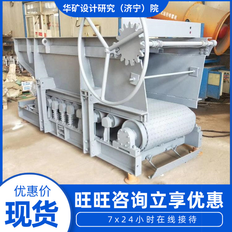 煤炭冶金电力甲带给煤机 给料量大给煤机 GLD800/5.5甲带给煤机