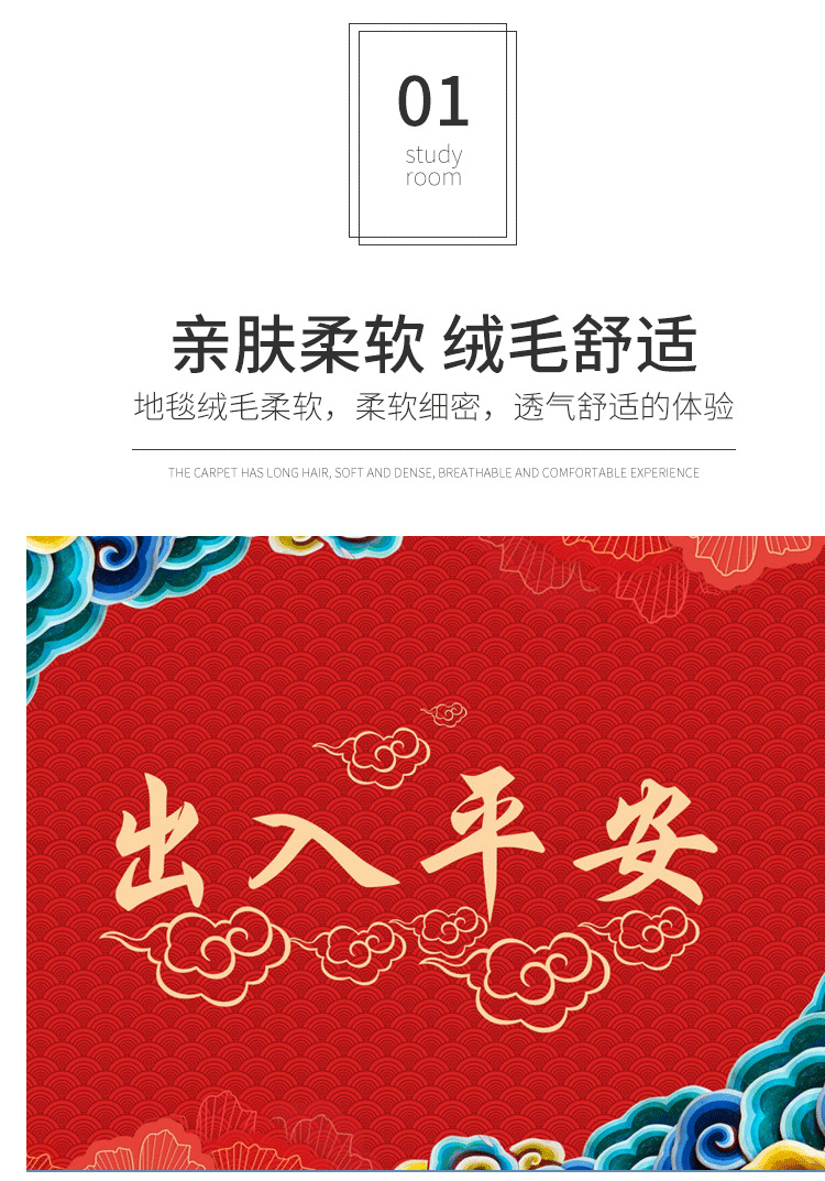 红门垫,家用地毯,入户地垫,门垫