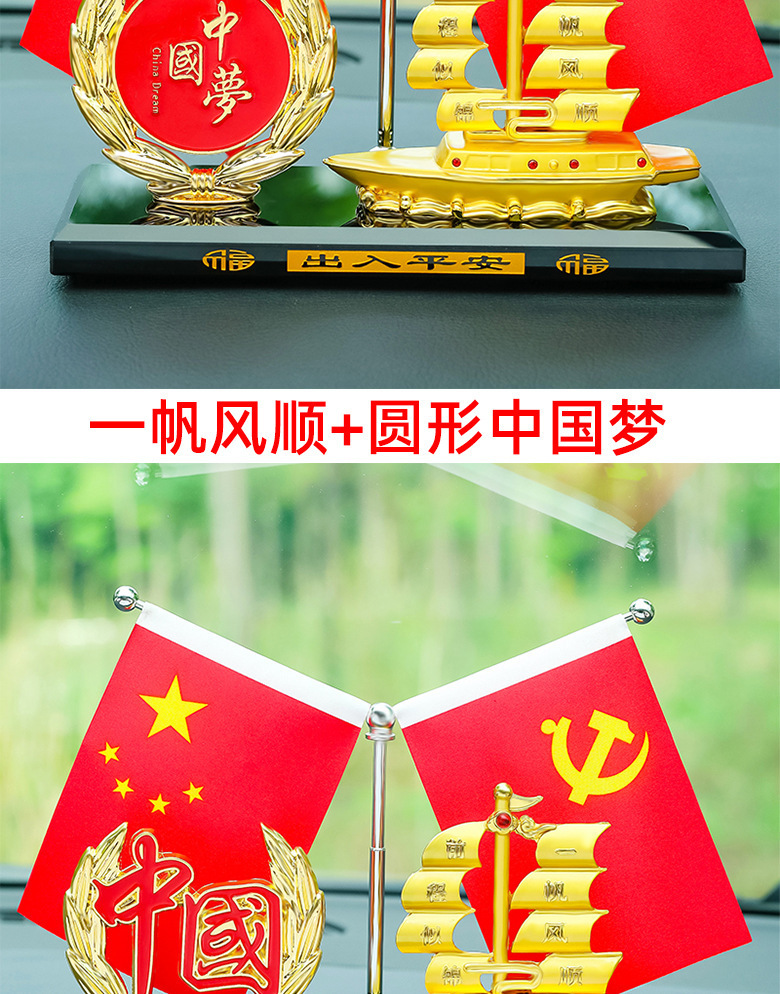 详情图