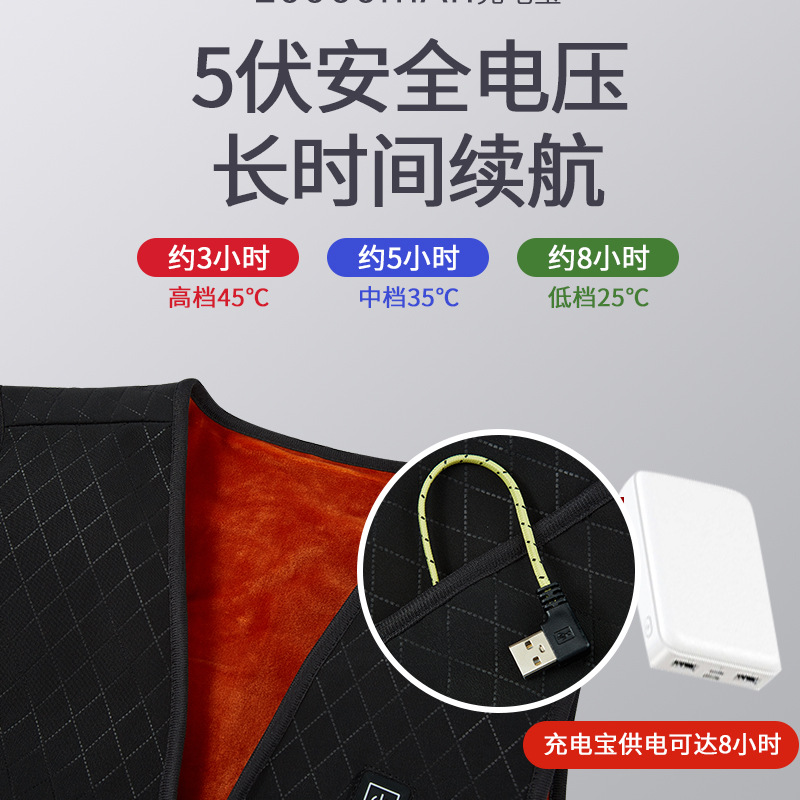 Otoño e invierno transfronterizo Nueva Zona 7 calefacción Chaleco de calefacción eléctrica control de temperatura con un solo clic multi-región Chaleco de calefacción térmica inteligente