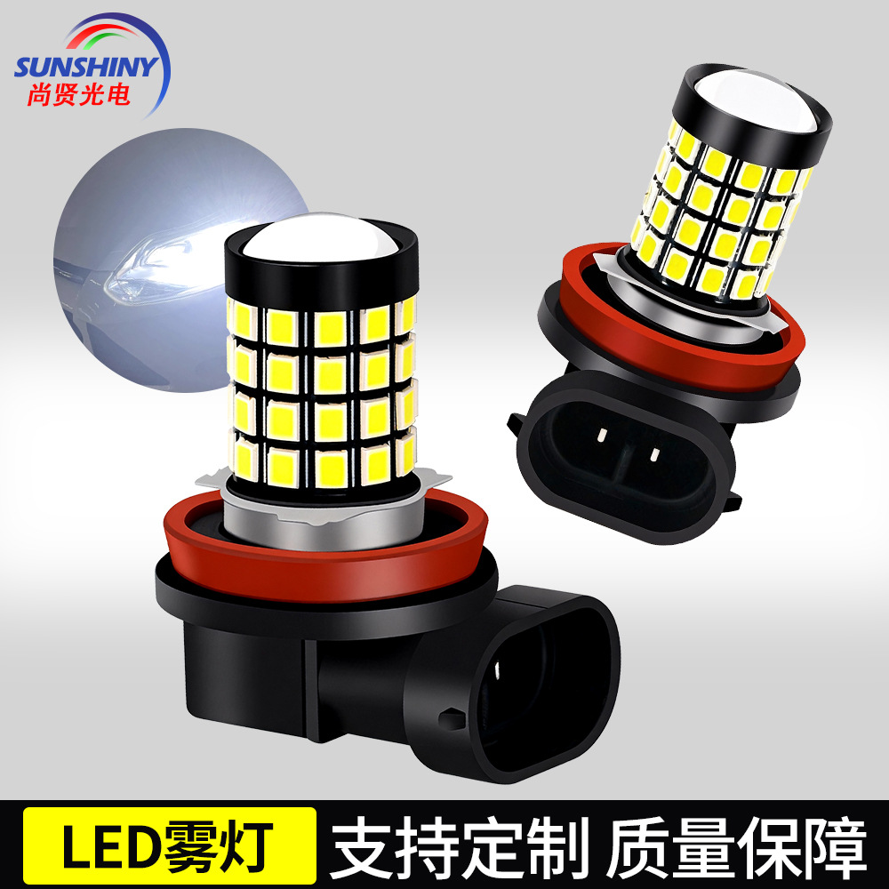 Fábrica directa H8 coche LED niebla lámpara H11 niebla lámpara 2835 3030 resaltar con lente flash delantero niebla lámpara image 1