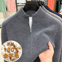 ���Ӻ��_�����ס�100ȫ��ë��ʿ��ë�����ë�¶�����Ʒ �������