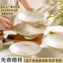 密胺盘子鲜货火锅毛肚盘酒店商用耐摔高脚盘仿瓷装菜盘高级感餐盘