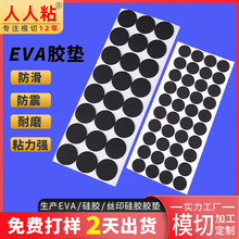 �A���_�|��������eva�z�|��ճ��ɫ������ȼeva���ޜp���z�����z