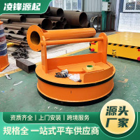 电磁吸盘 钢板起重两用强力磁铁吸吊器 挖机吸废铁叉车电磁吸盘