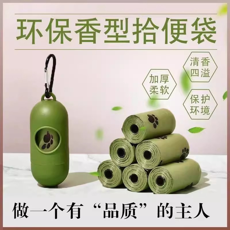 Pet Dog Bag Bag