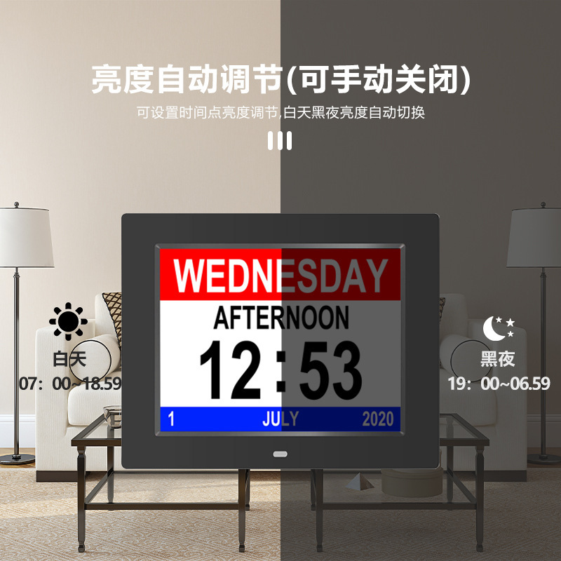 8inch Electronic Clock 3Ui Interface Cross-Border E-Commerce Hot-Selling New Product Clock for Seniors Digital Photo Frame 8inch Electronic Clock 3Ui Interface Cross-Border E-Commerce Hot-Selling New Product Clock for Seniors Digital Photo Frame