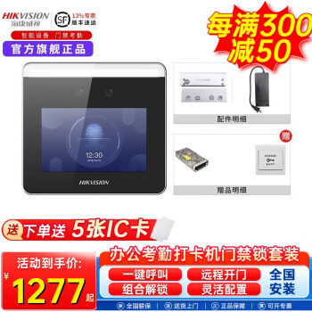 High-end wireless version (not including installation)-Set 7: single-door glass door (Electric mortise lock