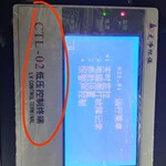 终端 CTL-02 电除尘电磁振打控制操作终端