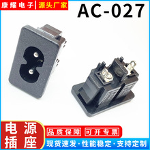 AC�������Դ����AC-027 ��о�ɿ� ��ʽ����β����늽ӿڲ���DB-8